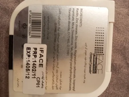 پنکیک آی فیس مدل PhotoReady شماره 01