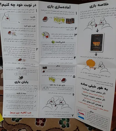 بازی فکری فندقچه مدل گربه‌های انفجاری