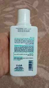 تجریه خرید افتر شیو مای مدل Ultra Calm حجم 100 میلی لیتر