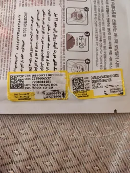 ماسک نقابی آنیپک مدل عسل