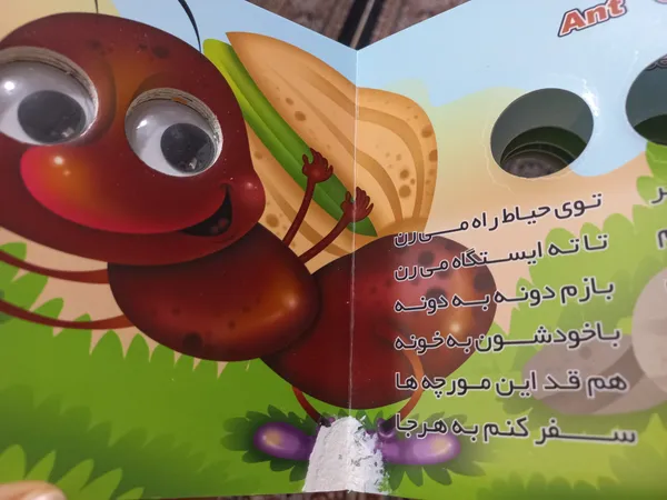 عکس ارسالی خریدار