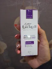 تجریه خرید کرم دور چشم الیوکس مدل Olive Oil حجم 20 میلی لیتر