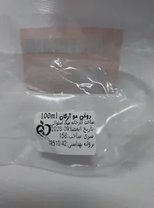 تجریه خرید روغن مو میگه مدل Argan oil حجم 100 میلی لیتر