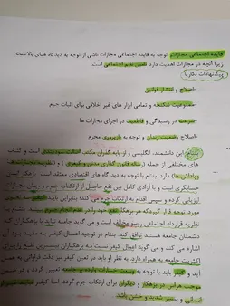 ماژیک علامت گذار استدلر مدل Textsurfer Gel