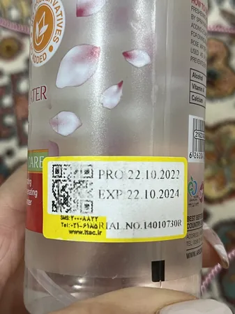 عکس ارسالی خریدار