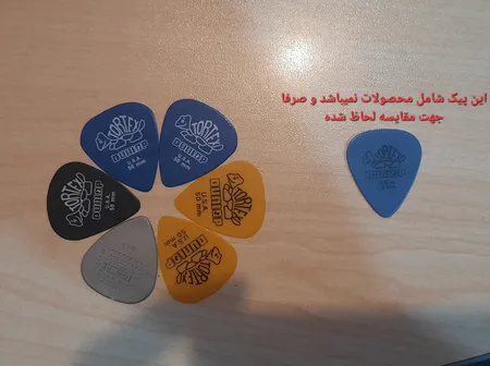 پیک گیتار دانلوپ مدل Tortex Standardمجموعه 5 عددی