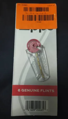 سنگ فندک مدل 172111R-rG