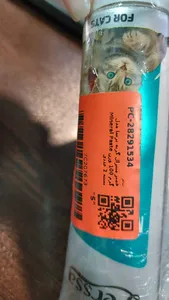 تجریه خرید خمیر مینرال گربه پرسا مدل Mineral Paste وزن 100 گرم بسته 2 عددی