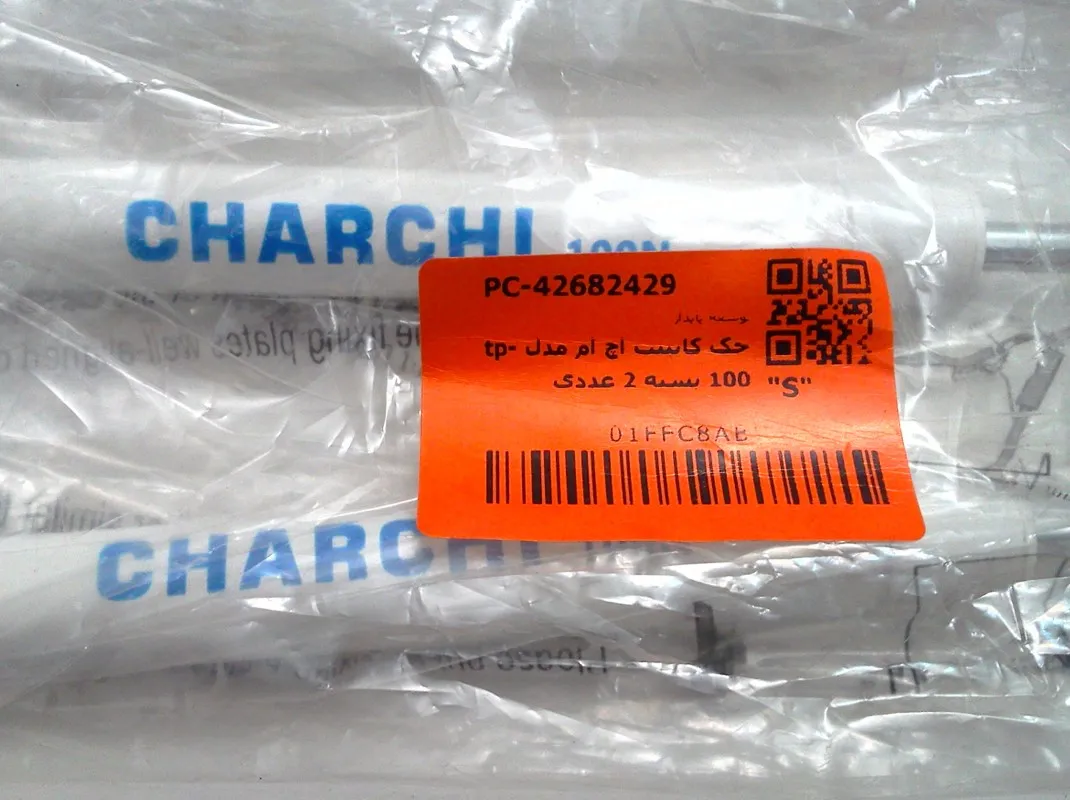 جک کابینت اچ ام مدل tp-100 بسته 2 عددی