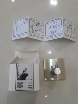 آویز حوله کد 769