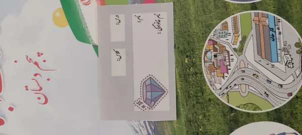 عکس ارسالی خریدار