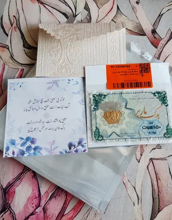 سکه گرمی طلا 18 عیار ماربر مدل 1404-1g