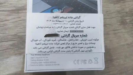 هدفون بلوتوثی ایکس او مدل X36