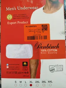 تجریه خرید زیرپوش آستین دار مردانه پنبینه مدل نخ پنبه خالص صادراتی