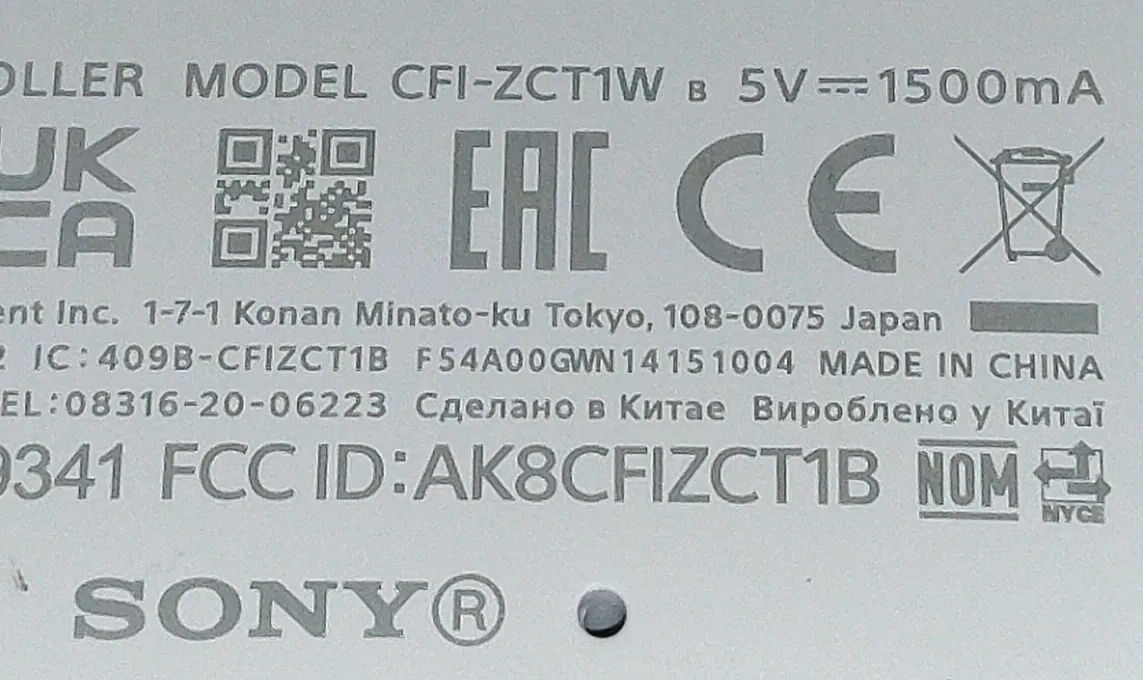 کنسول بازی سونی مدل PlayStation 5 Slim Digital Edition ظرفیت یک ترابایت ریجن 2016B اروپا به همراه دسته اضافه