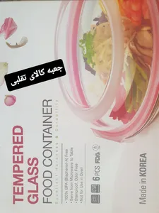 تجریه خرید ظرف نگهدارنده گلس لاک مدل GL350 مجموعه 3 عددی