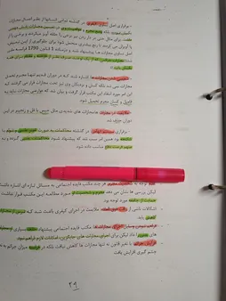 ماژیک علامت گذار استدلر مدل Textsurfer Gel