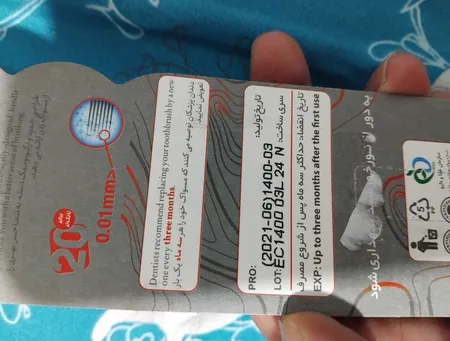 مسواک دن تک مدل Easy Clean با برس خیلی نرم مجموعه 2 عددی