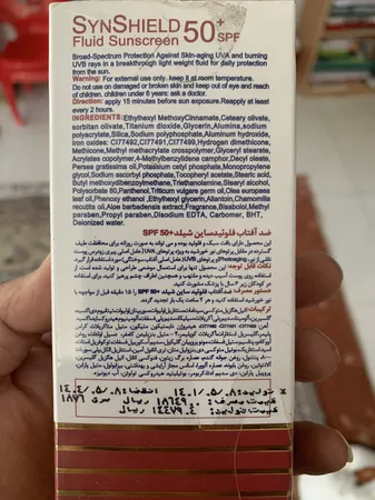 عکس ارسالی خریدار