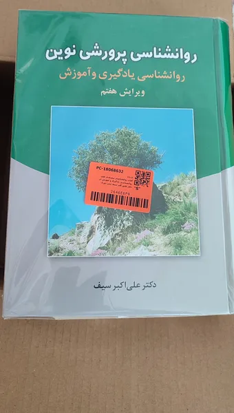 عکس ارسالی خریدار