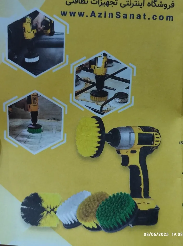 فرچه سر دریل آذین براش مدل a2