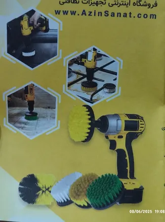 فرچه سر دریل آذین براش مدل a2