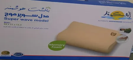 بالش طبی هوشمند مدل Super Wave