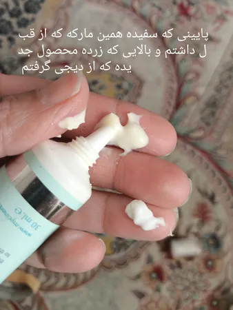 کرم دور چشم سینره حجم 30 میلی لیتر