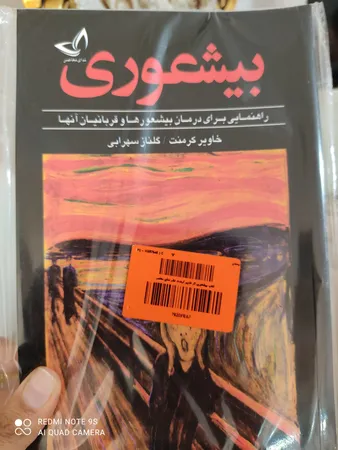 عکس ارسالی خریدار