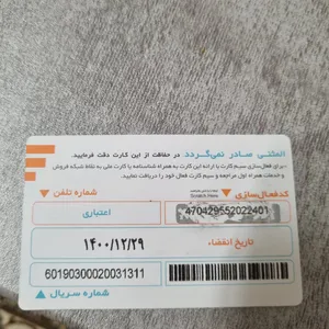 تجریه خرید مودم روتر 4G همراه اول مدل L443 به همراه 300 گیگابایت اینترنت یکساله