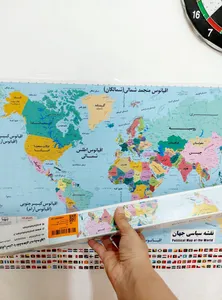 تجریه خرید نقشه سیاسی جهان انتشارات اندیشه کهن پرداز کد 201