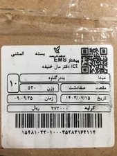 تجریه خرید جارو شارژی خودرو مدل دو کاره