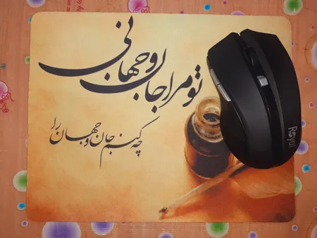 ماوس بی سیم رویال مدل MW-214