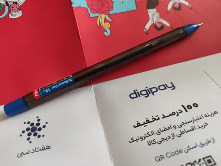 خودکار پنتر مدل EP101 - 0.7mm بسته 10 عددی