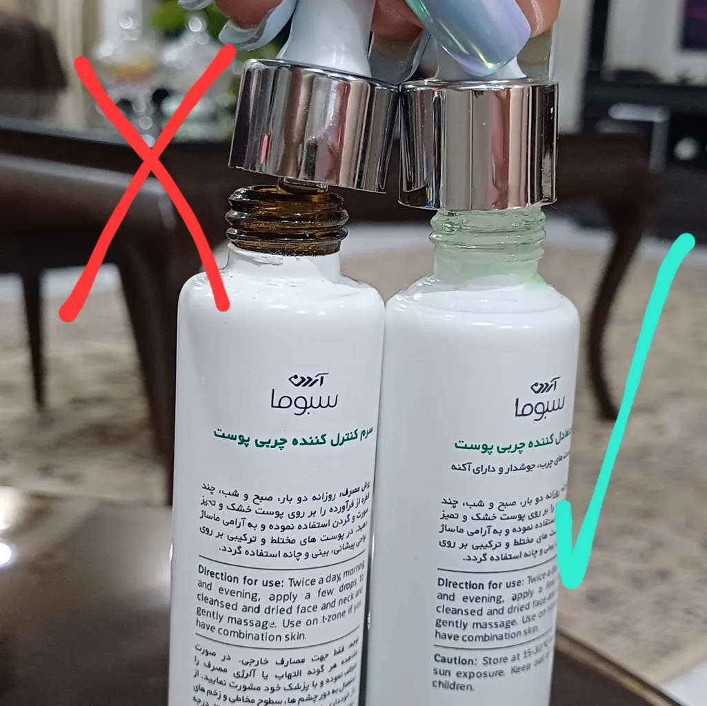 سرم پوست آردن سبوما مدل SEBUMATTE حجم 50 میلی لیتر