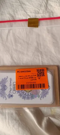 طلا گرمی 18 عیار زر پایتخت مدل ZP250 بسته 5 عددی