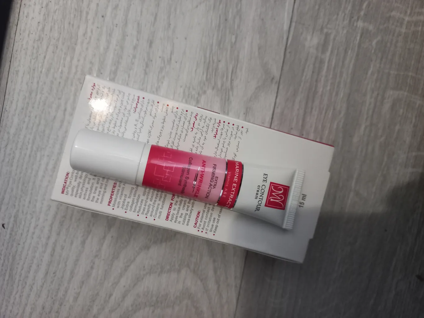 کرم دور چشم سه کاره مای حجم 15 میلی لیتر