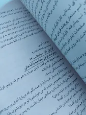 تجریه خرید كتاب راهنماي كشف قتل از يك دختر خوب اثر هالي جكسون نشر نون