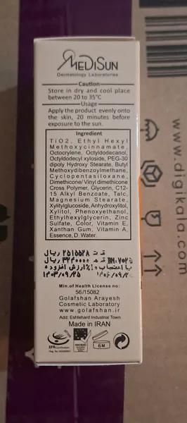 عکس ارسالی خریدار