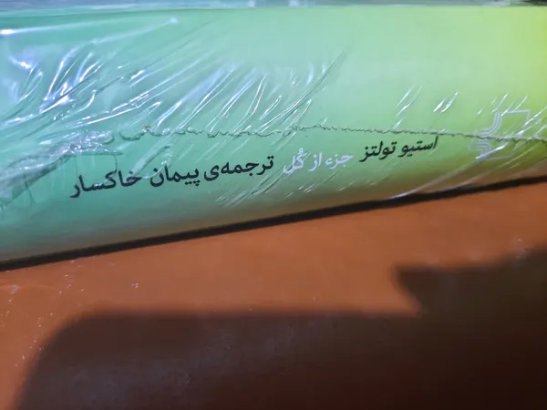 عکس ارسالی خریدار
