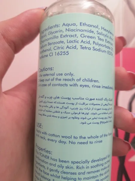 عکس ارسالی خریدار