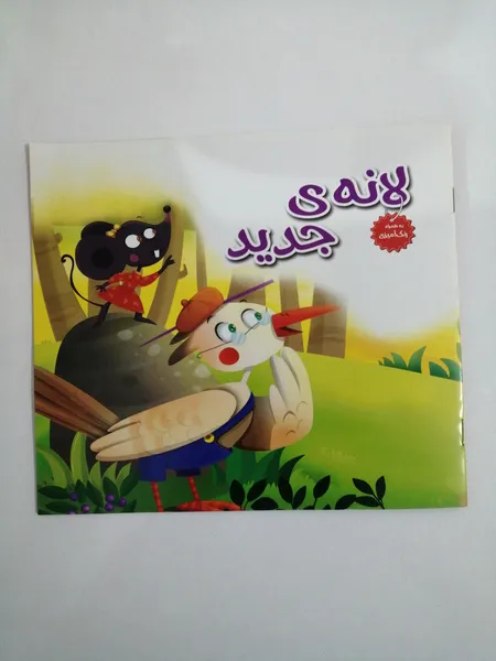 عکس ارسالی خریدار