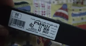 تجریه خرید رژ لب مایع مای سری Black Diamond مدل Perfection Matt شماره 05