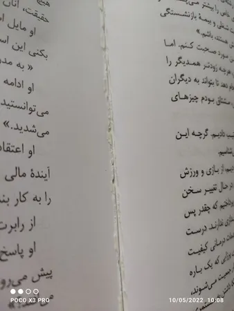 عکس ارسالی خریدار