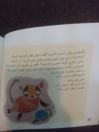 عکس ارسالی خریدار