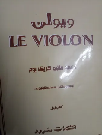 عکس ارسالی خریدار