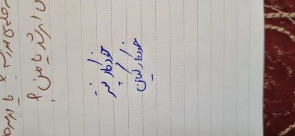 عکس ارسالی خریدار