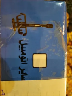 قفل پدال نیکو پارس کد 20690