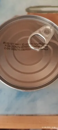 کنسرو ماهی تن در روغن ساپریم - 200 گرم