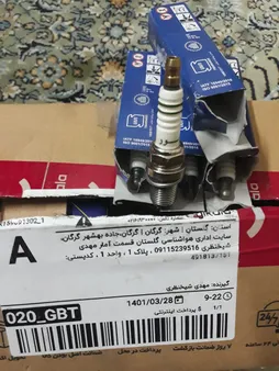 شمع خودرو شمع نور مدل FR7DE بسته 4 عددی